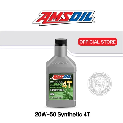 AMSOIL 100% Synthetic (สังเคราะห์แท้ 100%) 20W-50 4T Performance Motorcycle Oil