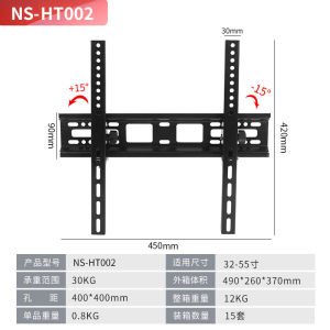 TV LED LCD 32 40 43 55 50 42 49 Inch Dijamin Cocok 32 - 55 In 6 Arah Universal Breket TV Briket TV Braket TV Gantungan TV Tembok Tempelan TV Dinding BB1 North Bayou P4