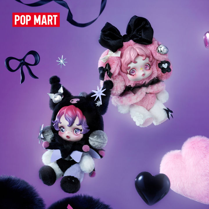 POP MART SKULLPANDA × MY MELODY &KUROMI Plush | Lazada PH