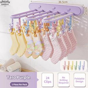 [SG Seller]One Click Close Foldable Underwear Rack 24 Clips No Drill Wall Mount Humidity Resistant Space Saver Organizer
