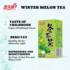 HUIERKANG Plant Cool Tea Chrysanthemum Tea Winter Melon Tea Mandarin Summer Refreshing Drink