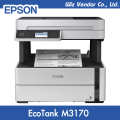 Epson Printer EcoTank M3170 (พร้อมหมึก Epson แท้). 