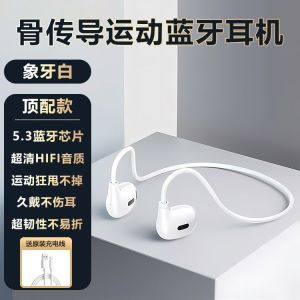 Wireless Bluetooth Bone Conduction Headset IPX3 Waterproof Fitness Running Sports Headset High Sound Quality Not in The Ear Super Long Battery Life Long Wear Without Hurting The Ear 360° Stereo Sound Effect Active Noise Cancelling Headset Universal Phones