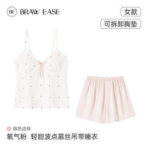 French Sweet Polka Dot Pijama with Bra Pad and Ice Silk Suspender Sleepwear for Women Girl Summer New Breathable Satin Home Suit Set