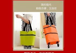 SS1713 Folding Tug Bag Cart / 折叠拖轮包购物车