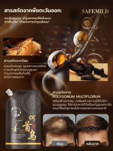 อุปกรณ์ทําความสะอาด ต่อต้านผมร่วง ซักผ้า บํารุงเส้นผมให้เรียบลื่น ปรับปรุงหนังศีรษะ สมุนไพร ผมแข็งแรง