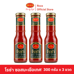 โรซ่า ซอสมะเขือเทศ Roza Ketchup ขนาด 300 กรัม แพ็ก 3