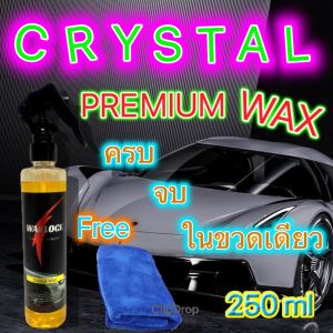 Warlockcartreatment CRYTALWAX น้ำยาเคลือบสีรถ เคลือบสีด้าน เคลือบภายใน และฟื้นฟูพลาสติก ครบจบในขวดเดียว