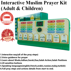 [SG SELLER] Interactive Muslim Prayer Kit / Digital Learning Solat Panel / Smart Prayer Kit (Kids & Adult)