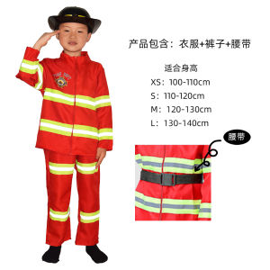 Childrens firefighter costume role-playing outfit for fire drills small childrens clothing