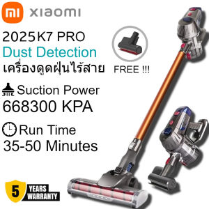 Xiaomi เครื่องดูดฝุ่น 2025 K7 PRO แรงดูดสูง เครื่องดูดฝุ่นไร้สาย 2 ความเร็วพร้อมหัวไร้สายแบบชาร์จใหม่ได้ Cordless Vacuum Cleaner
