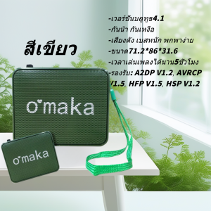 ลำโพงบลูทูธ GO2 และ GO3กันน้ำ IPX7 เวลาเล่นเพลงสูงสุด 5 ชั่วโมง คุณภาพเสียงดัง เบสหนัก เสียงใส มีมิติ มีเอกลักษณ์ รับประกันสินค้า