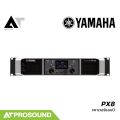 YAMAHA PX8 เพาเวอร์แอมป์คลาส D 2 แชนแนล กำลังขับ 1050 วัตต์ที่ 4 โอห์ม มี DSP ในตัว AT Prosound. 