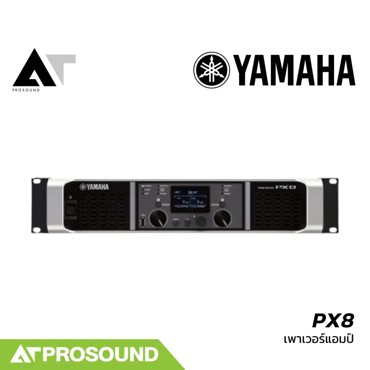 YAMAHA%20PX8%20%E0%B9%80%E0%B8%9E%E0%B8%B2%E0%B9%80%E0%B8%A7%E0%B8%AD%E0%B8%A3%E0%B9%8C%E0%B9%81%E0%B8%AD%E0%B8%A1%E0%B8%9B%E0%B9%8C%E0%B8%84%E0%B8%A5%E0%B8%B2%E0%B8%AA%20D%202%20%E0%B9%81%E0%B8%8A%E0%B8%99%E0%B9%81%E0%B8%99%E0%B8%A5%20%E0%B8%81%E0%B8%B3%E0%B8%A5%E0%B8%B1%E0%B8%87%E0%B8%82%E0%B8%B1%E0%B8%9A%201050%20%E0%B8%A7%E0%B8%B1%E0%B8%95%E0%B8%95%E0%B9%8C%E0%B8%97%E0%B8%B5%E0%B9%88%204%20%E0%B9%82%E0%B8%AD%E0%B8%AB%E0%B9%8C%E0%B8%A1%20%E0%B8%A1%E0%B8%B5%20DSP%20%E0%B9%83%E0%B8%99%E0%B8%95%E0%B8%B1%E0%B8%A7%20AT%20Prosound%20-%20Image%204
