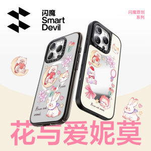 SMARTDEVIL x Flowers and Animals Phone Case for iPhone 17 Pro max iPhone 16 Pro Max Case iPhone 16 Pro iPhone 15 Pro Max phone case iPhone 14 Pro Max 15 Pro Case