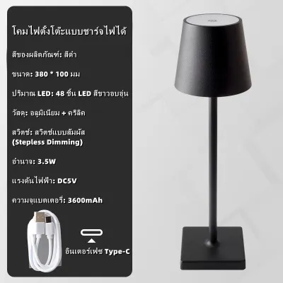 HSCTEK ไฟเซ็นเซอร์ LED โคมไฟเห็ด โคมไฟตั้งโต๊ะ โคมไฟหัวเตียง ไฟติดห้องนอน โคมไฟอ่านหนังสือ ไฟสำหรับกลางคืน โคมไฟแบบชาร์จ Bar Table Lamp