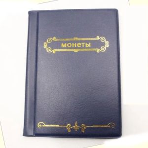 FUTUI 120 Pockets Leather Home Decoration Craft Gift Money Display Badges Coin Storage Album Coins Collection Album Money Book Coins Collection Book