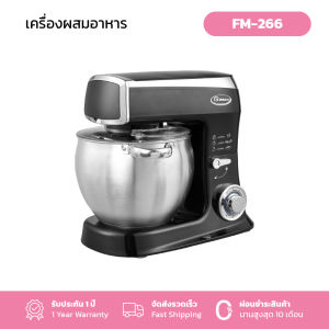 GMAX เครื่องผสมอาหาร 8.5 ลิตร 1500 วัตต์ Food Mixer รุ่น FM-266 หัวตี 3 แบบ