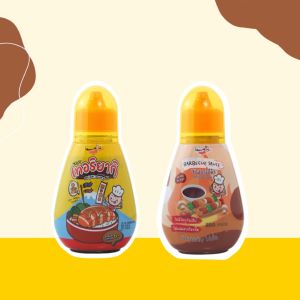 ซอสและผงปรุงรสเด็ก MUMMUM เครื่องปรุงที่ควรมีไว้ติดบ้าน ตัวช่วยคุณแม่ ปราบเด็กทานยาก โซเดียมต่ำ อร่อยถูกใจดีต่อไตลูก