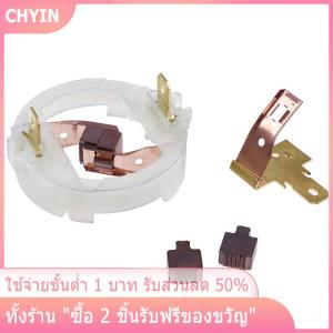 [COD] PkYeG TOOL ตัวยึดแปรงคาร์บอนโรเตอร์มอเตอร์875 895 887อะไหล่ซ่อมฝาครอบปลายฝาครอบสำหรับชิ้นส่วนเครื่องมือสว่านไขควงไร้สาย