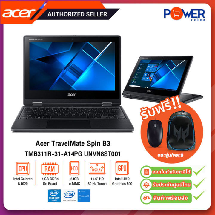 Acer Notebook TravelMate Spin B3 TMB311R-31-A14PG UNVN8ST001