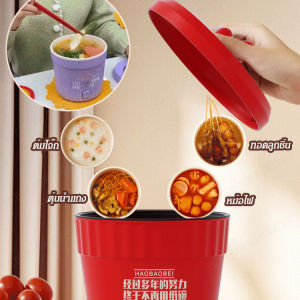 เครื่องต้มน้ำซุปไฟฟ้าสำหรับน้ำซุปมินิแฟชั่น