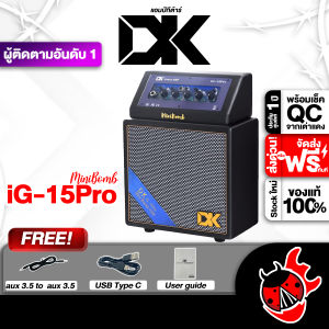 รับส่วนลดสูงสุด 30% ส่งด่วนกทม.&ปริ DK Technology iG-15 Pro สี Black แอมป์กีต้าร์ไฟฟ้า DK Technology IG15 Pro Electric Guitar Amplifier ฟรีของแถม พร้อมเช็คQC ประกันศูนย์ แท้100% ผ่อน0% ส่งฟรี เต่าแดง