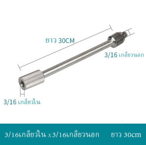 ข้อต่อพ่นหมอก 9.52mm ข้อต่อแรงดันสูง แบบเสียบ ใช้กับปั๊มแรงดันสูง จำนวนเยอะ