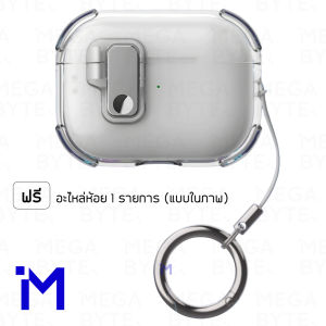 (พร้อมส่งจากไทย) เคส AirPods แบบ Security Lock ล็อคได้ตอนปิดเคส
