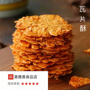 Ready-to-eat crispy almond nut snacks for the New Year Instant Crispy Almond Cookies Nut Snacks