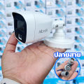 HILOOK กล้องวงจรปิด CCTV HDTVI รุ่น THC-B157-LMS 5MP Outdoor ภาพสี 24 ...