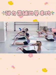 AE high-quality digital resistance bands for sports yoga and dance fitness
