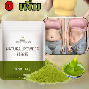 ผงมัทฉะสําหรับอบขนมสไตล์ญี่ปุ่น ชาบริสุทธิ์สําหรับดื่ม