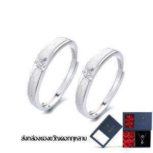 (รับประกันของแท้ 100%)JZ ชุดแหวน 2 วง แหวนคู่รัก เงินสเตอร์ลิง S999 ปรับขนาดได้ แหวนชาย แหวนหญิง แหวนหมั้นเครื่องประดับจัดงานแต่งงาน
