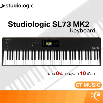 Studiologic SL73 MK2 Controller Keyboard 73 คีย์ คีย์บอร์ดใบ้