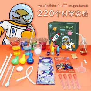 Stem Scientific Kit Fun Educational Learning Inventory Equipment Toy DIY Material Set diy