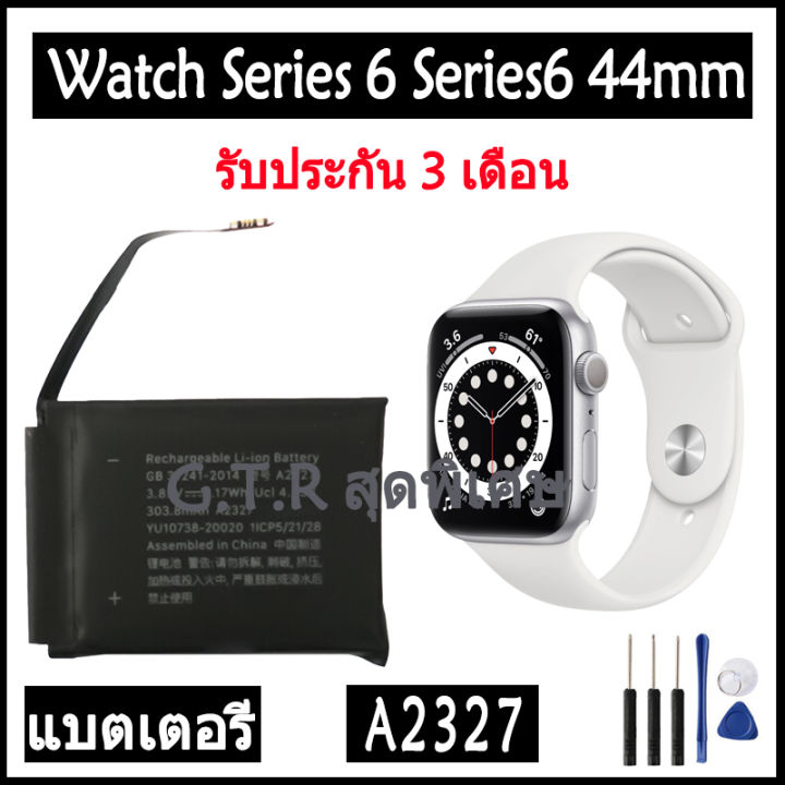 Reliable Watch Battery SILDG003 main image 0