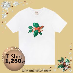 iCONiC COFFEE FLOWERS T-SHIRT #4513 เสื้อยืด ปัก ดอกกาแฟ เสื้อยืด ผ้าคัทต้อน 100% ปักลาย ประดับ คริสตัล เสื้อยืดผญ เสื้อผญ เสื้อแฟชั่น เสื้อยืดไฮโซ
