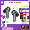 [Gifts only Today] EarFun Air Pro 4 Noise Cancelling Earphone ลดเสียงรบกวน 50dB Hybrid ANC & aptX Lossless, Bluetooth 5.4 Earbuds with Clear Call, support LE Audio & Auracast. 
