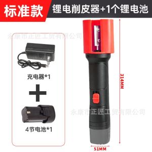 KENDRAT Safe Electric Sugarcane Peeler US Anti-Splash Automatic Coconut Scraper Sugarcane Cutter Efficient Sugarcane Skin Remover Tool Kitchen Use