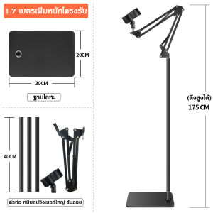 ส่งในไทย COD แบบตั้งพื้น ขาตั้งไดร์เป่าผม 360°หมุนฟรี ยืดหดได้ เคลื่อนย้ายได้ เหมาะสำหรับไดร์เป่าผม99% ที่เก็บไดร์เป่าผม ที่วางไดร์เป่าผม