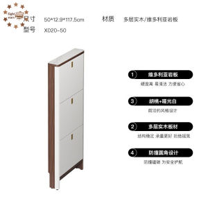 Ultra narrow shoe cabinet 13cm extremely narrow solid wood small household household shoe cabinet ultra-thin storage cabinet behind the door