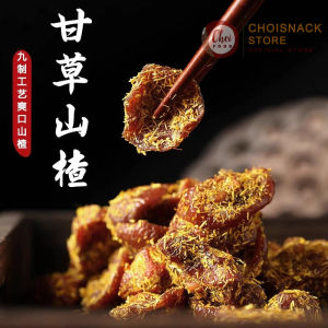 甘草山楂果脯酸甜解腻解馋山楂干零食即食果干 Licorice Hawthorn Fruit Sweet Sour Dried Hawthorn Snacks Dried Fruit