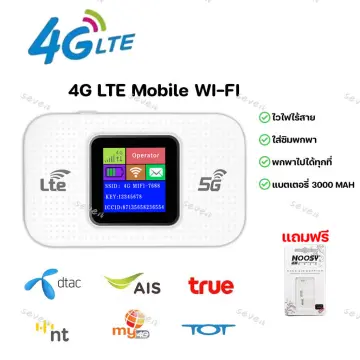 Pocket WiFi 5G 薄暗く A102ZT SIMフリー