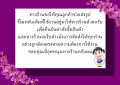 รีโมทแอร์ที่่ใช้งานได้กับ  GREE   **รุ่นและปุ่มคำสั่งต้องเหมือนเดิมจึงจะใช้งานได้**. 