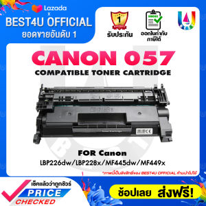 BEST4U TONER FOR Canon cartridge 057/Canon057/057bk For Canon image Class LBP220 SERIES/MF440 SERIES/LBP220/MF440