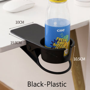 Anti Spill Cup Holder Office Supplies Metal Gaming Desk Accessories Horizontal or Vertical Mounts Water Bottle Holder