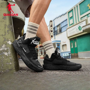 Qiaodan ALL TIME Men Basketball Shoes Durable Supportive Stylish Versatile Court Sneakers QDA013251188