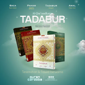 Al Quran A5 - Al Quran Tadabur - Mushaf Tadabur #cordoba