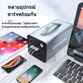 power station power box แคมป์ปิ้ง ไฟสำรองแคมปิ้ง 220V แคมป์ปิ้ง กล่องสำรองไฟ เครื่องสำรองไฟ อุปกรณ์แคมปิ้ง แหล่งจ่ายไฟภายนอก พาวเวอร์บ็อกซ์ power bank. 